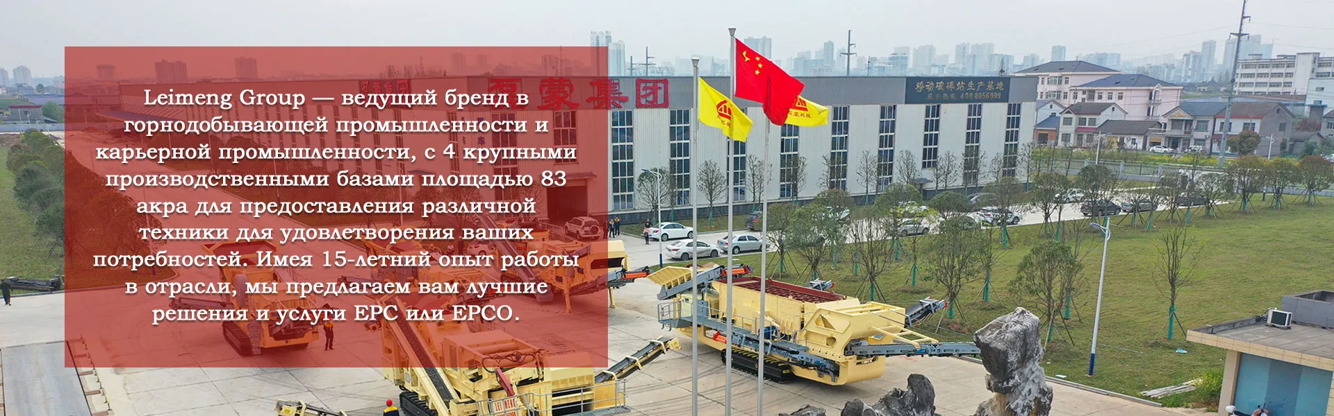Главная страница
