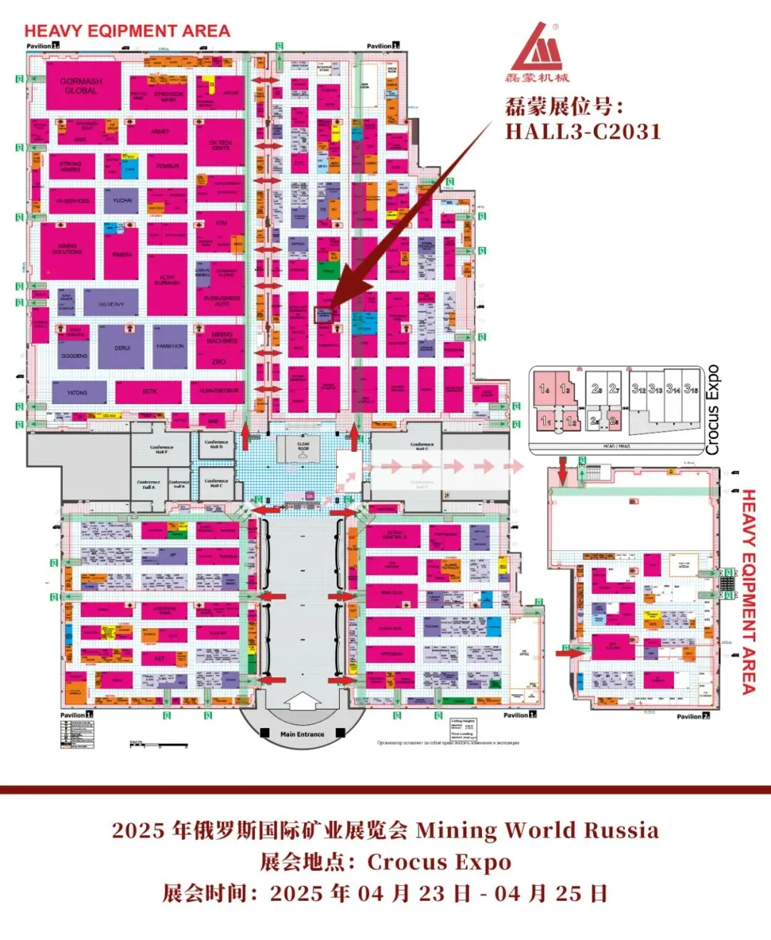 MiningWorld Russia 2025