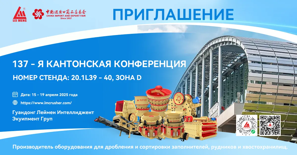 приглашение на выставку